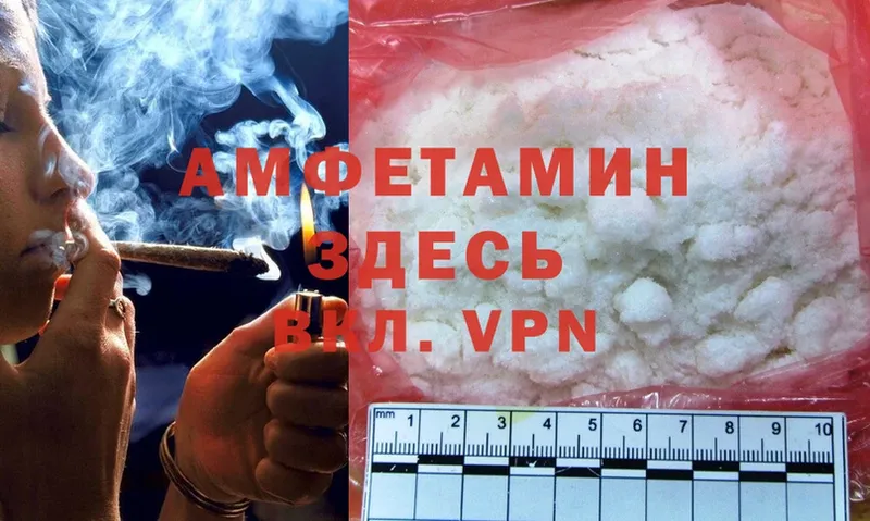 Amphetamine 98%  сколько стоит  мориарти Telegram  Анадырь 