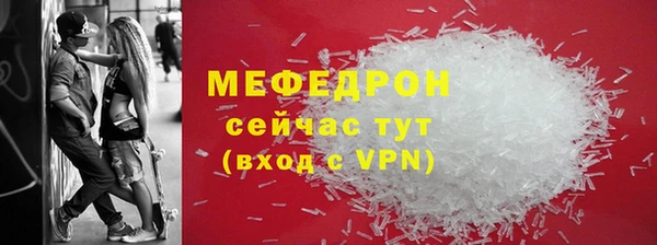 apvp Волоколамск