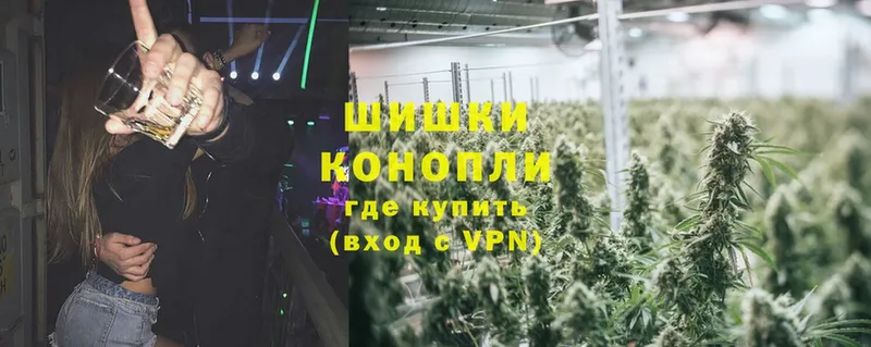 Каннабис LSD WEED  Анадырь 